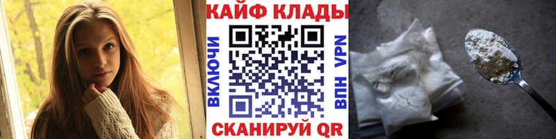 Купить закладку Фёдоровский A-PVP  ГЕРОИН  Конопля  Мефедрон 