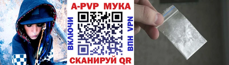 mega ONION  Фёдоровский  нарко площадка формула  где купить наркоту  Alpha-PVP мука 