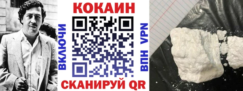 COCAIN VHQ  даркнет сайт  Фёдоровский 
