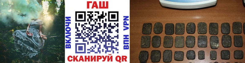 ГАШ hashish  где продают   Фёдоровский 
