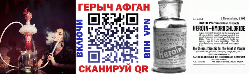 Героин VHQ  гидра tor  Фёдоровский  даркнет сайт 