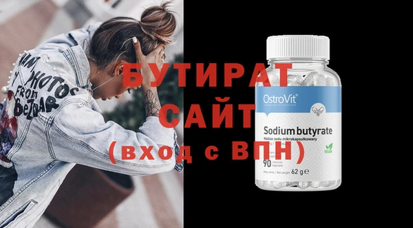 прущие крисы Балабаново