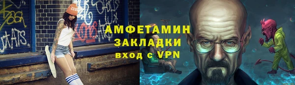 кокаин Баксан