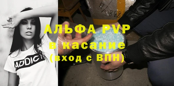 прущие крисы Балабаново