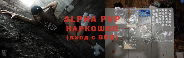 дживик Балахна
