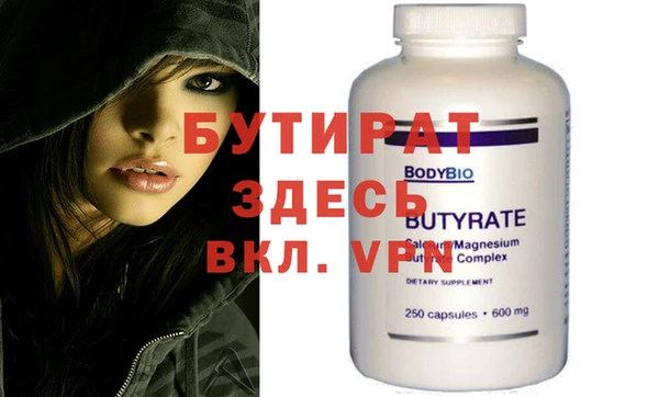 прущие крисы Балабаново