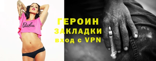 прущие крисы Балабаново