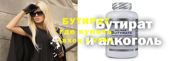 дживик Балахна