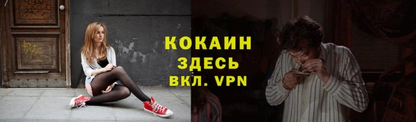 прущие крисы Балабаново