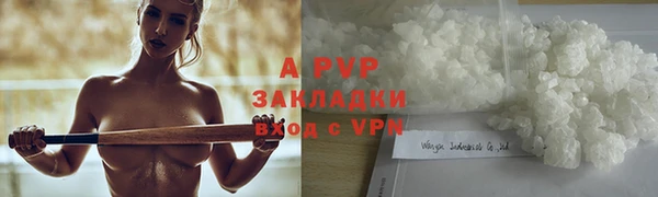 дживик Балахна