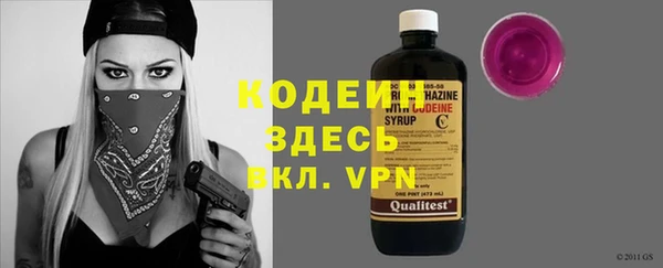 прущие крисы Балабаново