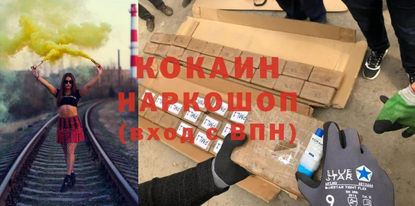 прущие крисы Балабаново