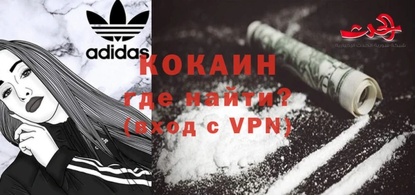 кокаин Баксан