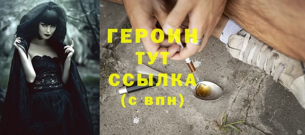 дживик Балахна
