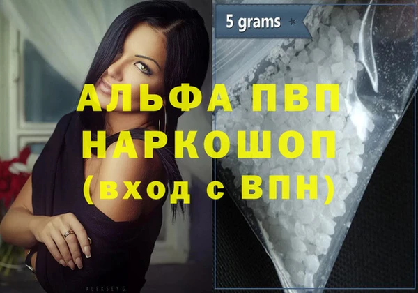дживик Балахна