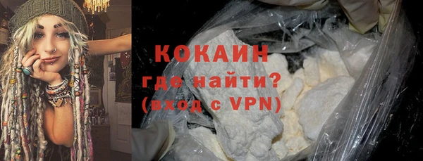кокаин Баксан