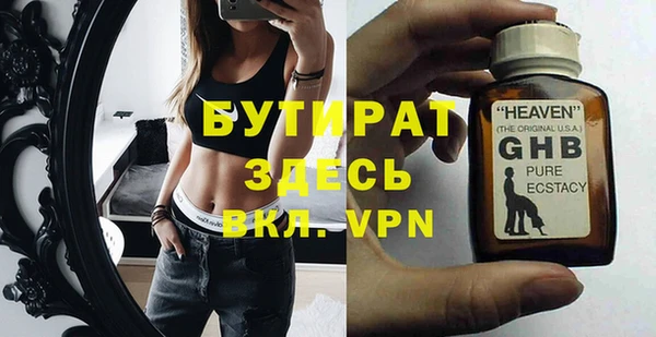кокаин Баксан