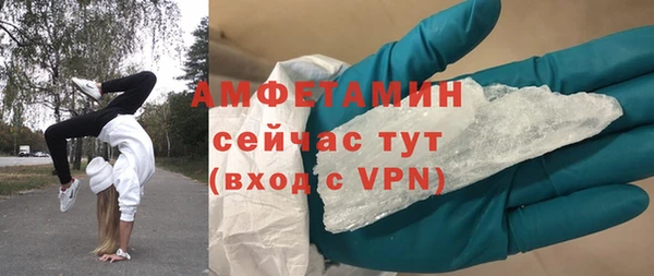 прущие крисы Балабаново