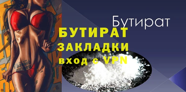 прущие крисы Балабаново