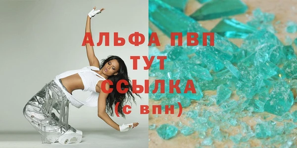 прущие крисы Балабаново