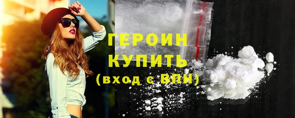 кокаин Баксан