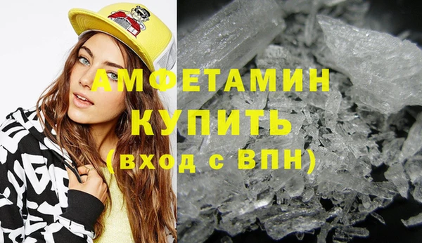 кокаин Баксан