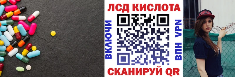 ЛСД экстази кислота OMG ТОР Фёдоровский
