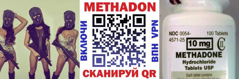 МЕТАДОН белоснежный kraken зеркало Фёдоровский