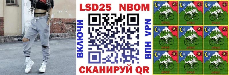 Наркотические марки 1,5мг  закладка  Фёдоровский 