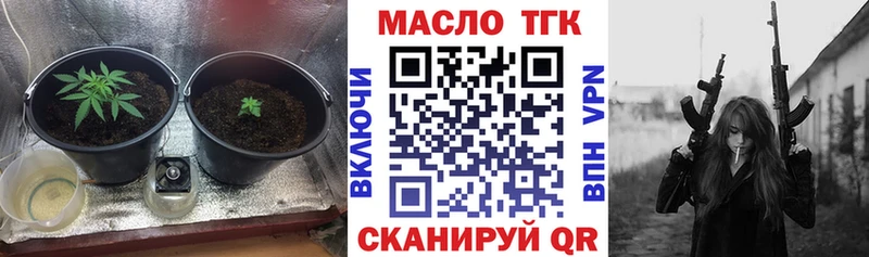 Дистиллят ТГК вейп  мега вход  Фёдоровский  купить закладку 